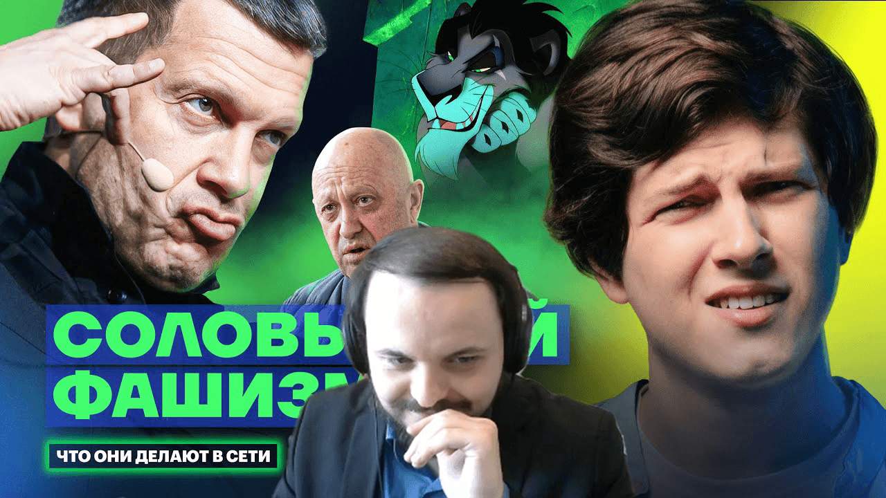 Жмиль смотрит заказанные видео Кац / Студия 2022 / ШУЕ / Пикули / Сын собаки / PreZeDent TV / Росов смотреть онлайн