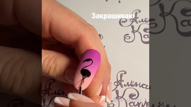 Рисунок «фламинго» гель-лаками?