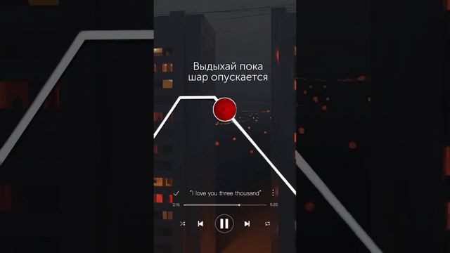 Дыхательная техника анти стресс смотреть онлайн