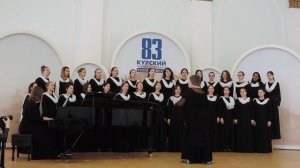 Женский хор - 1.«Милый край» 2. «Птицы» (2018)