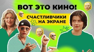 Подкаст ПРОСТОЛОТО. Тизер 2 выпуска