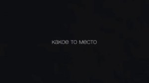 топ грустных цитат из тик тока Жизненные слова со смыслом