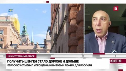 Как уехать в Европу гражданам России.