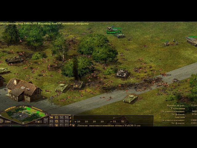 Блицкриг Летний крис Сетевая игра смотреть онлайн