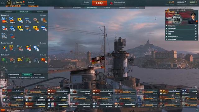 Крейсер Agir (Ägir) - первый поход в рандом / World of Warships ⚓