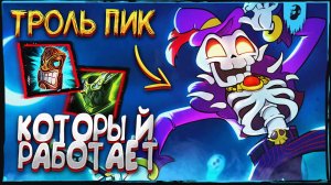 ЛУЧШАЯ ЗАМЕНА ТАНКАМ ПОЛУЧАЕТСЯ ► SMITE