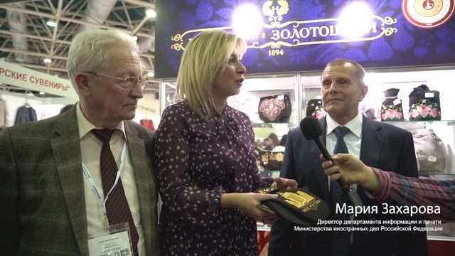Мария Захарова о Торжокских золотошвеях