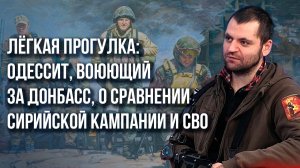 Вероятно, меня достали мои же земляки: «Араб» о враге, ранении и идеологии
