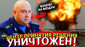 Сводка новостей! ВЗОРВАЛИ СБУ! Война на Украине, СВО кадры, бои на карте, новости сегодня на фронте