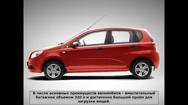 ЗАЗ Вида (Zaz Vida)
