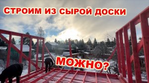 Реконструкция деревянного дома. Деревянная каркасная пристройка к дому спб лен. область. Ремонт дома