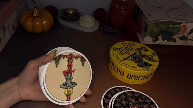 КРУГЛОЕ ТАРО ОРИГИНАЛ 1909г. ОБЗОР КОЛОДЫ | Circular Tarot 1909 Deck review #таро #коллекция #обзор