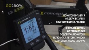 Обзор лыжного тренажёра SkiErg от Concept2. Что я буду иметь?
