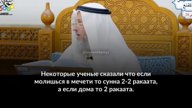 Сунна намазы, до и после джума. смотреть онлайн