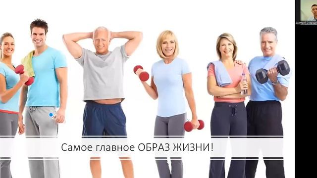 Что нужно знать Мужчинам 40+