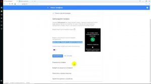 КАК ОПРЕДЕЛИТЬ МЕСТОПОЛОЖЕНИЕ  СМАРТФОНА.(ИНСТРУКЦИЯ)