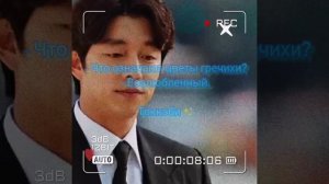 Дорама Демон⧸Гоблин ✨