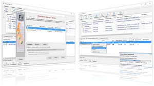 Резервное копирование файлов - Exiland Backup для дома и офиса