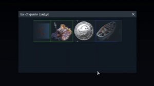 Открыл 100 новогодних кейсов в War Thunder и вот что вышло...