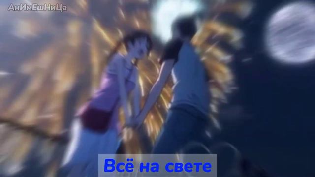 Если я зову тебя потанцевать•~• Ято и Хиёри смотреть онлайн