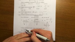 Модуль Алгебра ОГЭ 2016 математика (вар 2). Ященко 36 вариантов