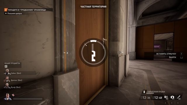 PAYDAY 3 - ВСЕ ОГРАБЛЕНИЯ ПО СТЕЛСУ - Часть 1 из 2 (Гайд на Стелс в Payday 3) смотреть онлайн