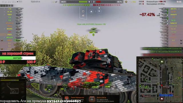 Отходняки после ЛФ! Катаем на ИС-3 во взводе! Голда новым подписотам! смотреть онлайн