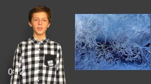 Физика 8 класс. §17 Поглощение энергии при испарении жидкости и выделение её при конденсации пара