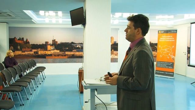 Конференция по CRM 2 смотреть онлайн