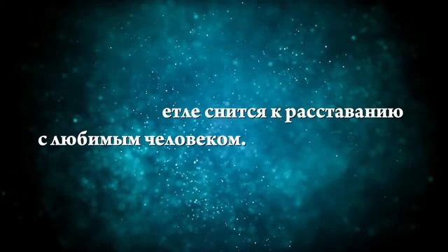 К чему снится летать - Онлайн Сонник Эксперт смотреть онлайн