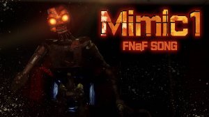 [FNaF SONG] Mimic1 - (Либерли и Danvol) Five Nights at Freddy's_ Security Breach Ruin DLC