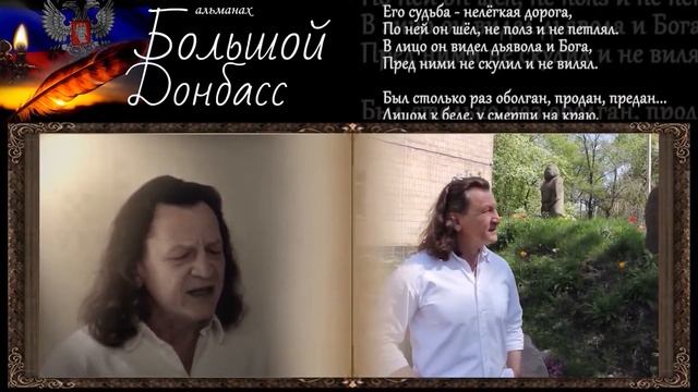 Владимир Скобцов Мой рай смотреть онлайн