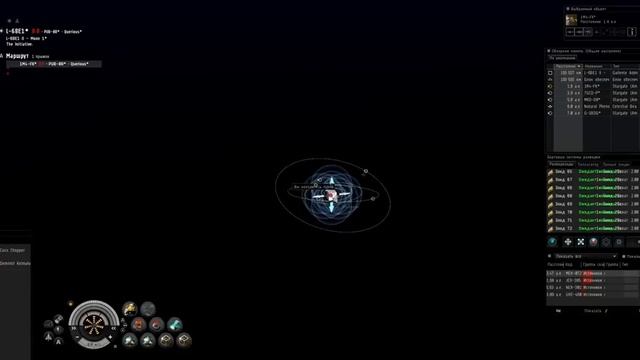 [Eve Online] Новый гайд по аномалькам. Нули не прощают ошибок и легкомыслия.