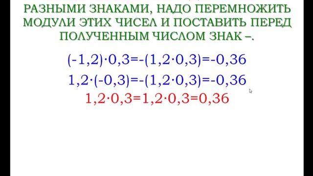 35 умножить 12 5