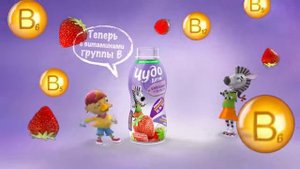 Чудо детки школьнику на пользу  Теперь с витамином В