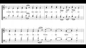 Тропарь Рождества Христова греч. распев в перелож. диак. С  Трубачева