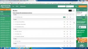 Лучшие легальные букмекерские конторы онлайн
