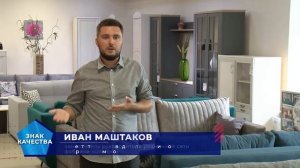 Для чего проводится товароведческая экспертиза мебели