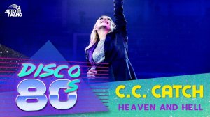 ️ C.C. Catch - Heaven And Hell (Дискотека 80-х 2019)