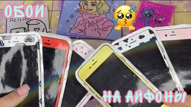 Обои на айфон🫣| Распаковка бумажных сюрпризов💓| Бумажная Акулка🦈 смотреть онлайн