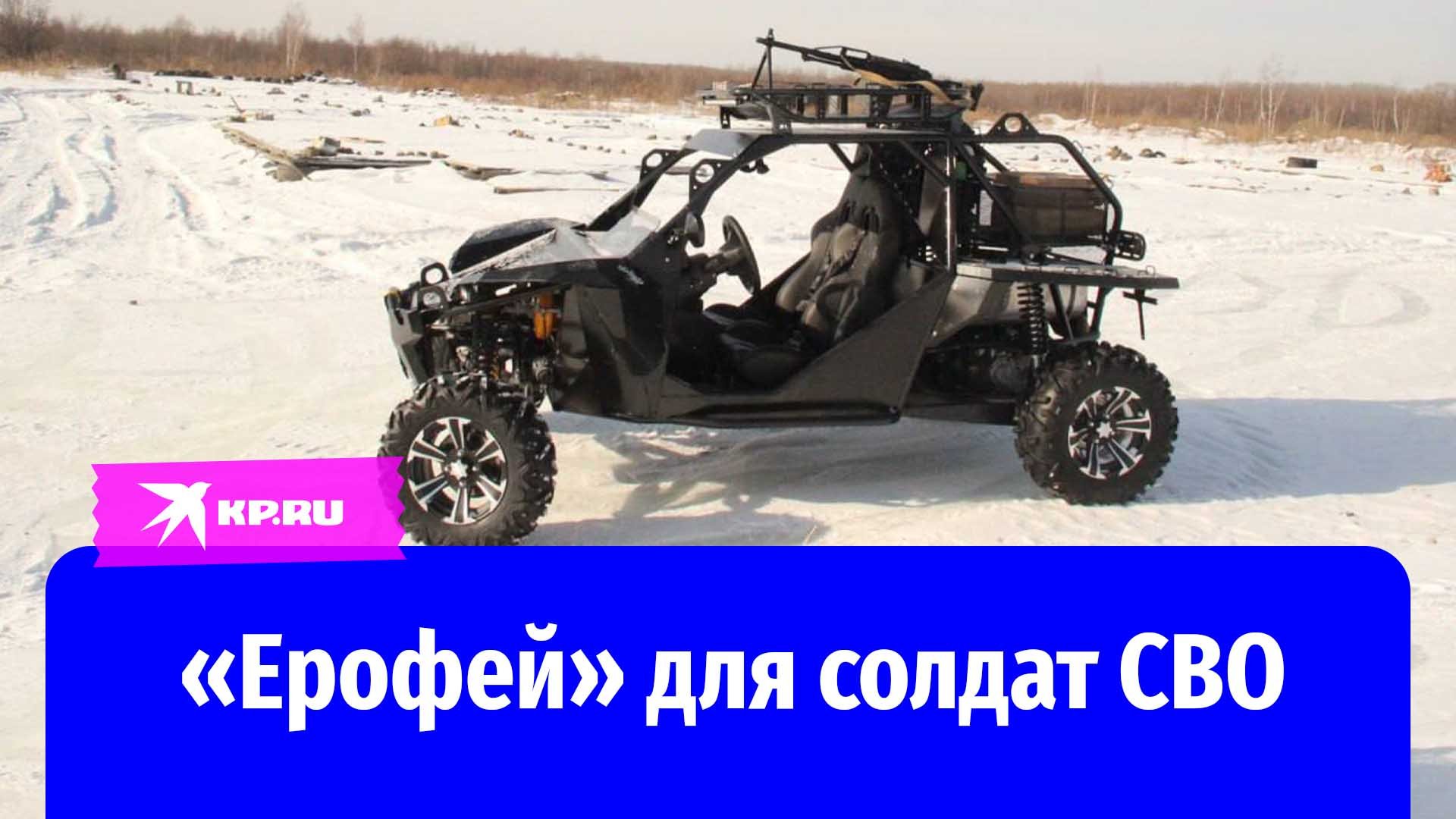 Купить Отечественный Багги В Хабаровском Крае