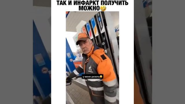 залил бензин вместо Дизеля