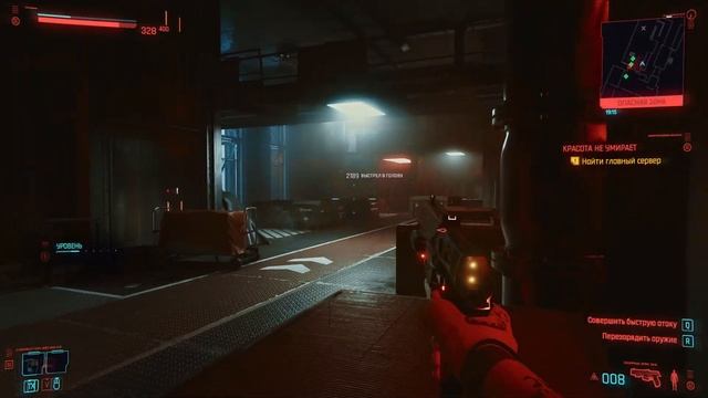 Cyberpunk 2077 #20 | Красота не умирает смотреть онлайн