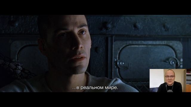 Матрица: разбор, ч. 4/6. Смысл, анализ фильма