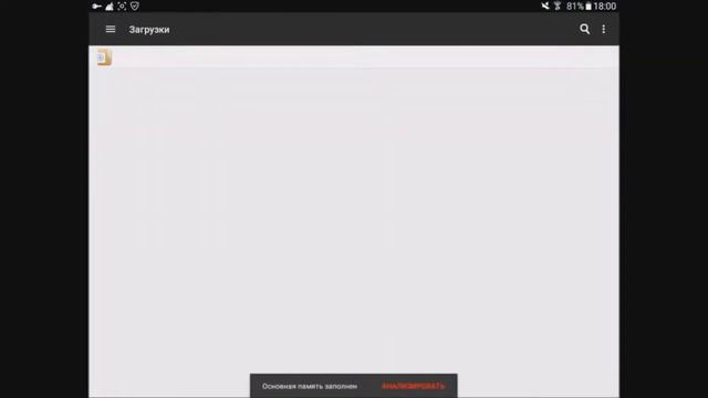 Где и как скачать Террария?всё в этом видео(ссылка на скачивание в описании и вся инфа тоже там!!!! смотреть онлайн