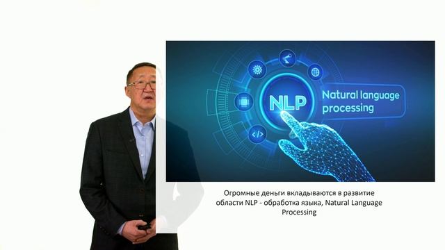 Лекция 3. Цифровизация юриспруденции презентация