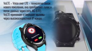 Смарт Часы VAmobile 4G  -Умные часы с функцией GPS-трекера - К12