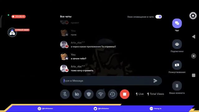 [ПРЯТКИ, ФАН РЕЖИМЫ] СТРИМ АМОНГ АС (ЧЕТВЕРГ) смотреть онлайн