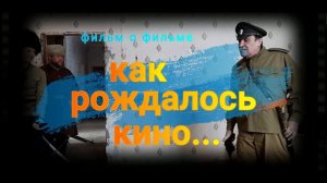 Полевой выход по Гражданской Войне1(Первые пробы....)