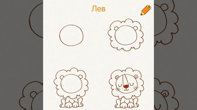 КЛО "Волшебная кисточка" руковолитель: Евгения Виеру. Видео-урок - "Учимся рисовать животных" смотреть онлайн